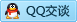 QQ在线咨询1264612655